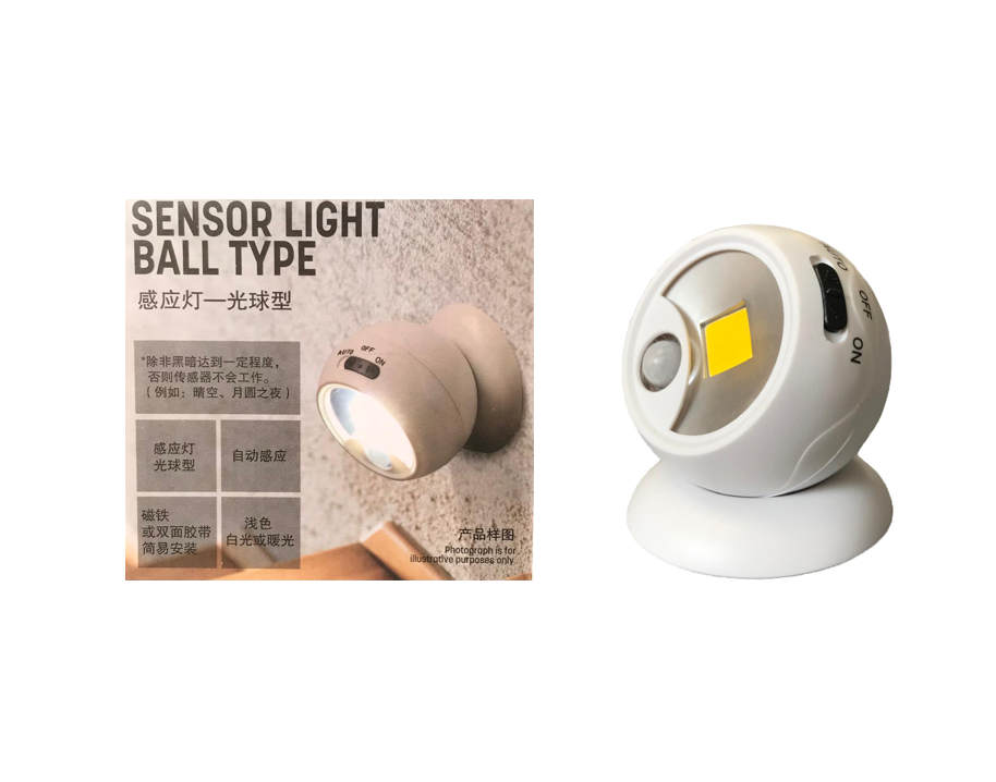 Plastic Motion Sensor Night Light Round Ball  7.2 x 6.5 x 7.2 cm 7755 (Parcel Rate)