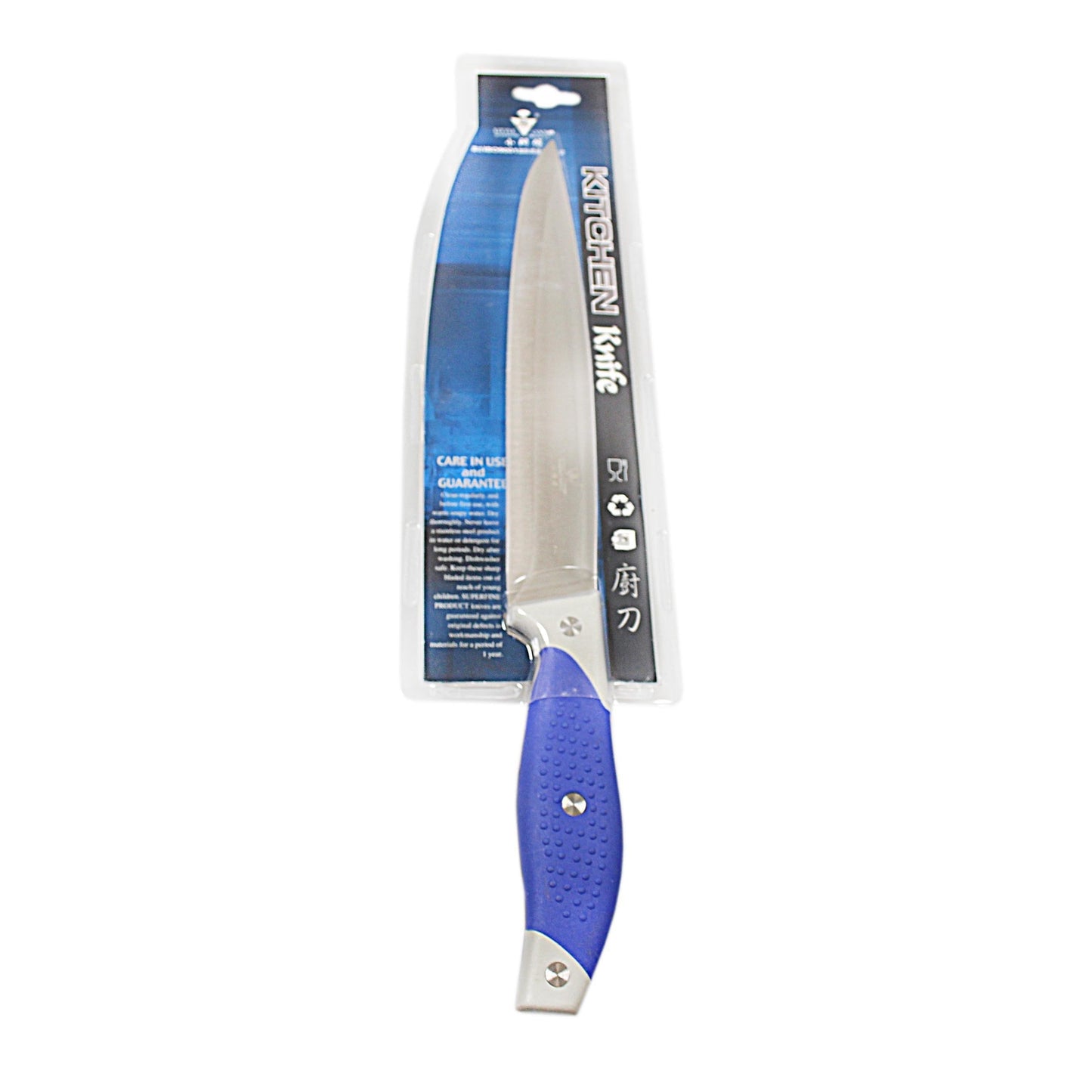 Kitchen Stainless Steel Utility Chef Knife 33 cm 1684 / 1682 (Large Letter Rate)